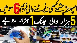 Imported sunglasses market | Polarized Sunglasses for Men | Unique Causal Glasses Frame in Peshawar