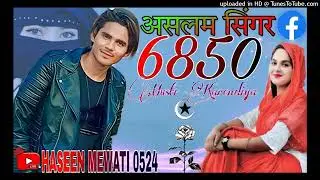 Aslam Singer Kali Certa New Song Mewati 🥰 #aslam #sr7000 #sr8000 #trendin #mewatisong