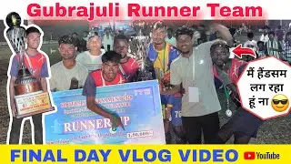 Gobrajuli football tournament final day vlog runner team Hembrom stone rupees 150000 only 💸💸