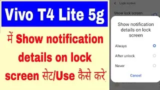 Vivo t4 lite 5g me show notification details on lock screen settings set/use kaise kare