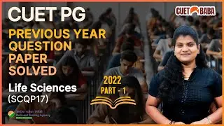 Part 01 I CUET PG Previous Year Question Paper Discussion I Life Sciences I SCQP17 I #cuetpg #cuet