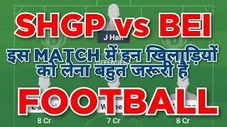 SHGP vs BEI Football dream11 team | SHGP vs BEI Football dream11 team prediction win