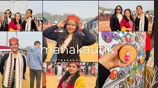 Noida stadium mahakauthik mela2025 // ap bhi gye the kya 🫵💐🫶😍😘