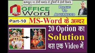 MS Word Tutorial: 20 Essential Options | Basic to Advanced Features Explained l Word tips & tricks 
