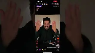 1- بث سلطان العنزي مع معتز و مشاري العتيبي و فهد العصيمي و مسعد التميمي و خالد علي 21/11/2024