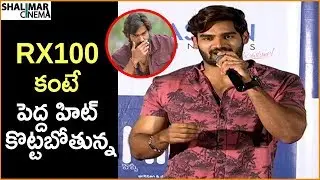 Karthikeya Speech At Hippi Movie Press Meet || JD Chakravarthy, Digangana Suryavansi