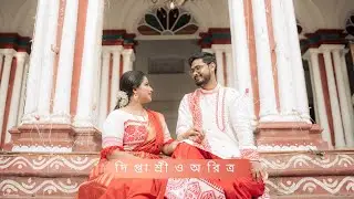 ARITRA & DIPTASHREE  WEDDING STORY || SINDOORDAAN PRESENTS || WEST BENGAL -2025 || CALL - 7596952989