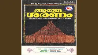 Pathaamudayamaaninnu