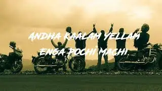 friends bike ride song whatsapp status