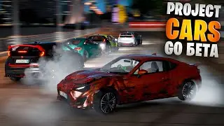Не То Чего Все Ждали Project Cars GO - Андроид Геймплей Прохождение \ Игры на андроид 2020
