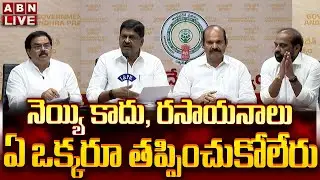 🔴LIVE : ఏపీ కేబినెట్ హైలెట్స్ | AP Cabinet Meeting Highlights | CM Chandrababu | ABN Telugu