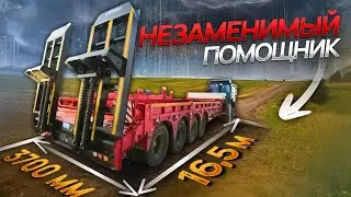 ДО 90 ТОНН и ширина с уширителями: LUXUDA LZC9402TDP в деле