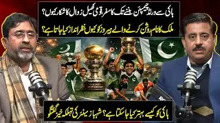 Rise and Fall of Pakistan Hockey | World Champion Shahbaz Senior Reveal Shocking Truth | Aik Podcast