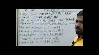 PART:21 Roz ka Dose Interjection Words ##Badlapur RPSir