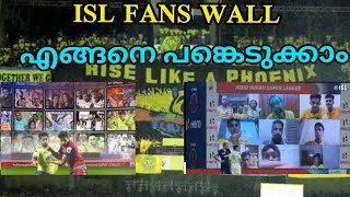 #islfanwall KBFC ISL FAN WALL എങ്ങനെ പങ്കെടുക്കാം💛HOW TO PARTICIPATE  FAN WALL|❤️❤️🔥🔥🙋🏻&zwj;♂️🙋🏻&zwj;♂️