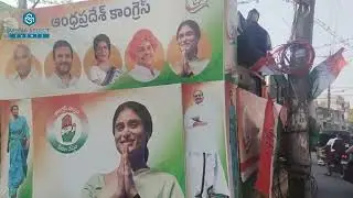 Political Event Management 2024 | Congress Party Andhra Pradesh | Media Select Events
