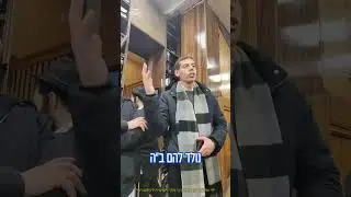 סיפור מדהים! ברכת המשיח: כפליים לתושיה