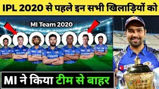 IPL 2020 - Mumbai Indians(MI) All Released Players List