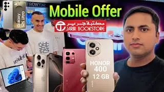 Jarir bookstore mobile offer today | Honor 400 pro | iphone price saudi arabia
