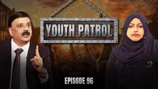 Youth Patrol || Episode 96 || Dr. Ali Akbar Gabhrani || Sister Neelam Bhayani || Channel WIN