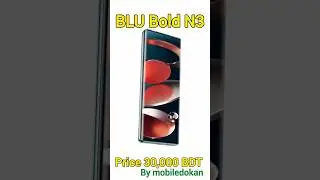 BLU Bold N3 price in Bangladesh #itechbangla #smartphone #nocopyrightmusic
