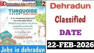 Dehradun Jobs | 22-Fabruary-2026 Dehradun Classified | Dehradun Classified | Latest Jobs in Dehradun