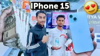 Bhai Ne iPhone 15 Le Liya 😮