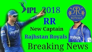 IPL 2018 Rajhstan Royals New Captain Announced