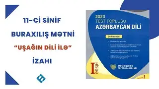 DİM, 2023 toplu, 11-ci sinif, 