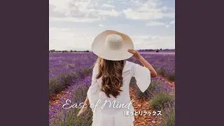 Night Song for Inner Peace