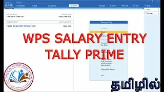 SALARY WPS METHOD ENTRY TALLY PRIME IN TAMIL | WAGES PROTECTION SYSTEM | SALARY ENTRY TALLY PRIME