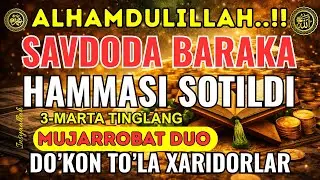 YA ROHMAN, YA ROHIM 🤲🤲 SAVDO UCHUN KUCHLI DUO | MIJOZLARNI JALB QILUVCHI BARAKA ZIKRI