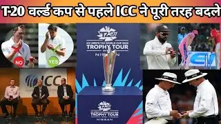 ICC New Updates: Cricket New Rules 2022 | Mankading Runout #icc