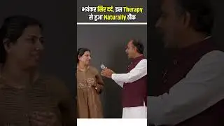 Migraine & Severe Headache Relief | सिर दर्द का घरेलू उपाय | Acharya Manish Ji | HiiMS