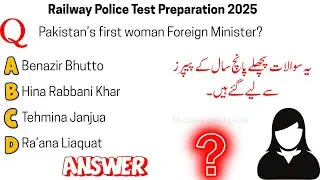 Railway Police Constable, SI, ASI Written Test Preparation 2025 | Railway Police Written Test Tayari