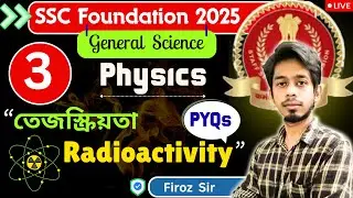 Radioactivity | NCERT Types | Physics | Concepts, Tricks, PYQ & MCQs | SSC all Exam 2025 | Firoz Sir