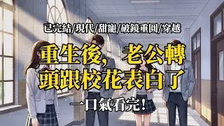 膽小鬼