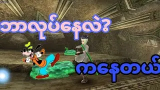 Dancing With Problem❎ || Dancing With Toram✅