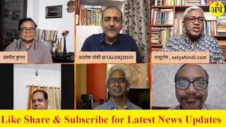 Modi won&rsquo;t be face of next Assembly elections! Why  PM MODI ASSEMBLY ELECTIONS 2024 ASHUTOSH