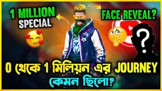 Bangladesh Top1 এর 1 Million এর Journey কতটা কঠিন ছিল🤐RAAD VAI YT এর Face Reveal? 1 Million Special😮