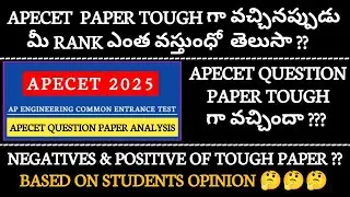 APECET 2025 QUESTION PAPER ANALYSIS | IS TODAY PAPER TOUGH | #apecet2025 #ecet2025#ECETKEY