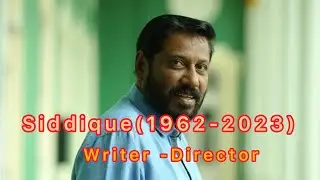 A tribute to director Siddique| ചിരിയുടെ ഗോഡ് ഫാദറിന് വിട | Director Siddique hit movies