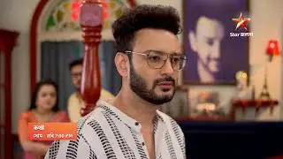 কথা না ম্যান্ডি -  কার কথায় বিশ্বাস করবে AV?