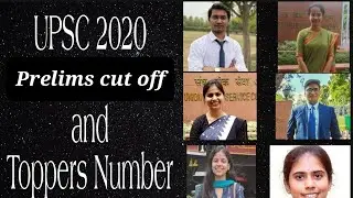 UPSC 2020 Prelims CUTOFF AND TOPPERS MARKS #UPSC