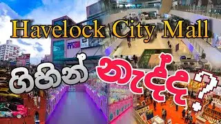Havelock City Mall || Colombo || Sri Lanka || Colombo travel Places || Journey of Binu