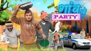 Village PARTY || Dehati comedy || guddu bhai ||