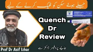 Quench Cream Used For Burns | Quench Cream Use In Urdu | Silver Sulfadiazine Cream For Burns