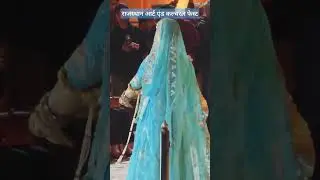 Rajasthan art and culture festival #rajasthan #art #culture #festival #jaipur #hawaii #dance #love