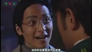 寻秦记1集