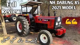 NH DABUNG 85 | NH DABUNG 85 TRACTOR 2021 PRICE AND SPECIFICATIONS FULL DETAILS REVIEW